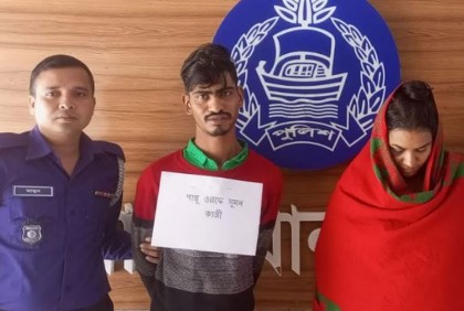 ফরিদপুরে অপহরণকারী চক্রের ২ সদস্য গ্রেফতার
