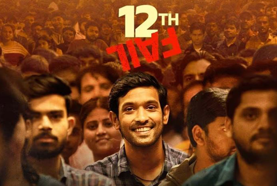 ফিল্মফেয়ার অ্যাওয়ার্ড-২০২৪ : বিজয়ী হলেন যারা