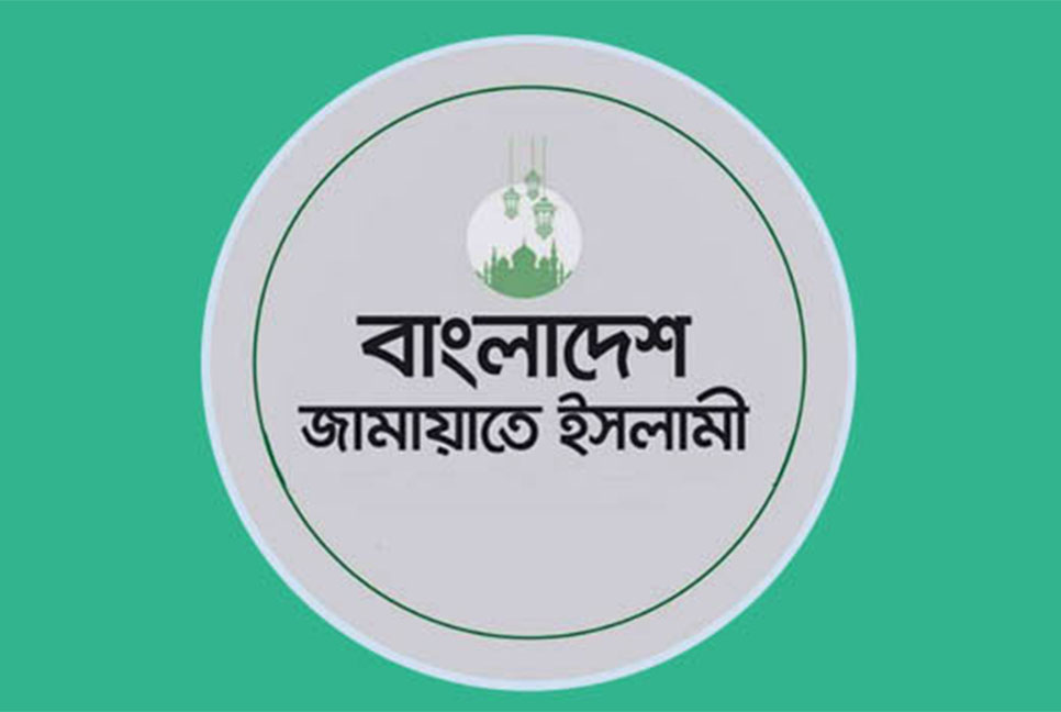 মঙ্গলবার সারা দেশে বিক্ষোভ মিছিল করবে জামায়াত