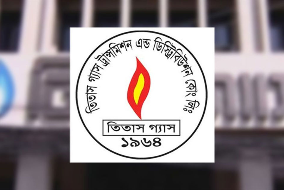 গ্যাসের মিটারে দ্বিগুণ ভাড়ার ব্যাখ্যায় যা বললো তিতাস