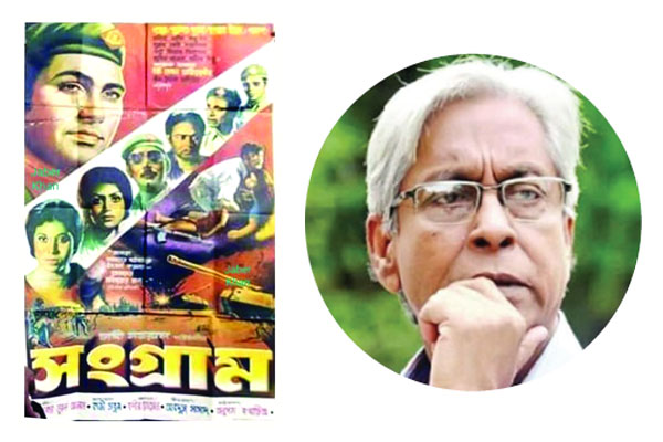 ‘সংগ্রাম’ নির্মাণের অবিশ্বাস্য গল্প
