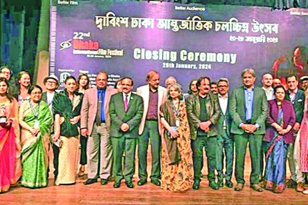 চলচ্চিত্র উৎসবের পর্দা নামল