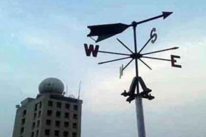 কিছু কিছু জায়গায় বৃষ্টি হতে পারে মঙ্গলবার 