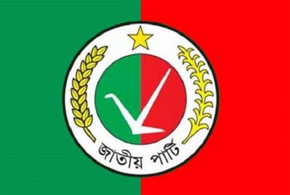 জাতীয় পার্টির রওশনপন্থীদের নতুন কর্মসূচি ঘোষণা  
