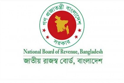 এনবিআরে ১৭২ জনের পদোন্নতি

