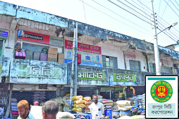 অগ্নিঝুঁকিতে রংপুরের মার্কেট