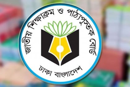 দ্রুত স্কুলে পাঠানো হবে পাঠ্যপুস্তকের সংশোধনী : এনসিটিবি

