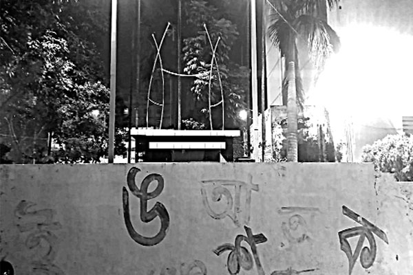 অর্থ বরাদ্দের ছয় মাসেও শুরু হয়নি শহীদ মিনার নির্মাণ