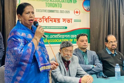জালালাবাদ অ্যাসোসিয়েশন অব টরন্টোর বার্ষিক সাধারণ সভা