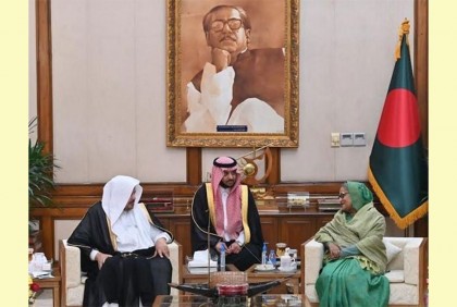 দ্বিপাক্ষিক সম্পর্ক আরও জোরদারে আগ্রহী বাংলাদেশ-সৌদি