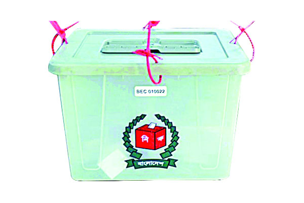 প্রথম ধাপে উপজেলা ভোট এপ্রিলে