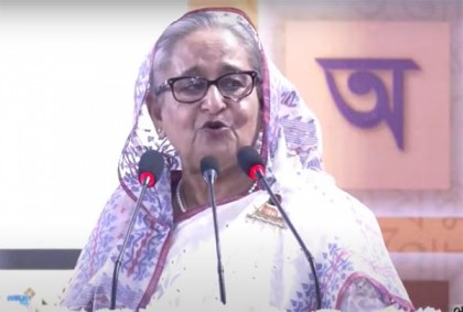 মাসব্যাপী অমর একুশে বইমেলার উদ্বোধন করলেন প্রধানমন্ত্রী