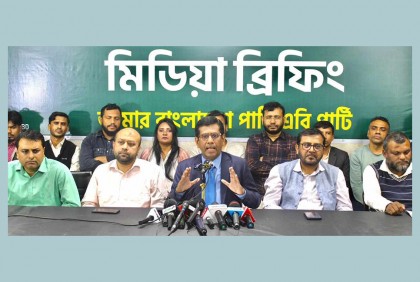 দ্রব্যমূল্য বৃদ্ধির জন্য সরকারের লুটপাটই দায়ী : এবি পার্টি


