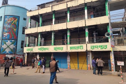 রংপুরে মেলা বন্ধের দাবিতে অর্ধদিবস দোকানপাট বন্ধ