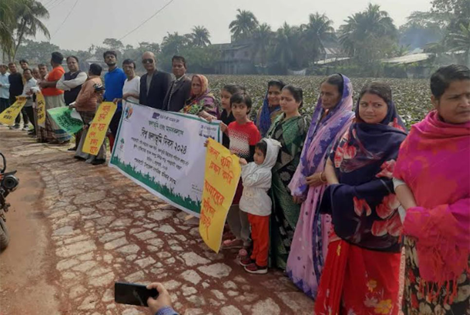 বরগুনায় জলাভূমি রক্ষার দাবিতে মানববন্ধন