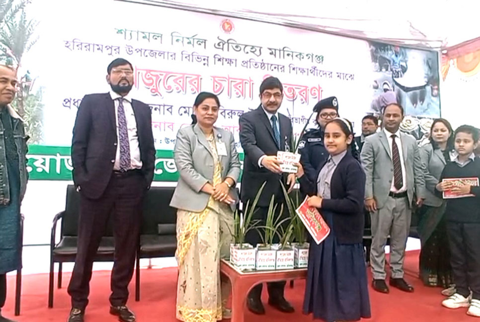 মানিকগঞ্জে শিক্ষার্থীদের মাঝে খেজুর গাছের চারা বিতরণ