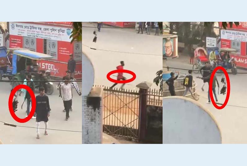 কুমিল্লা নগরীতে অস্ত্রের মহড়া