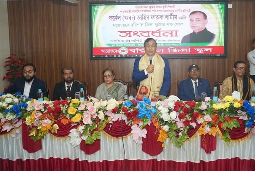  ‘এবারের লক্ষ্য সমৃদ্ধশালী উন্নত ও স্মার্ট বাংলাদেশ গড়ে তোলা’ 

