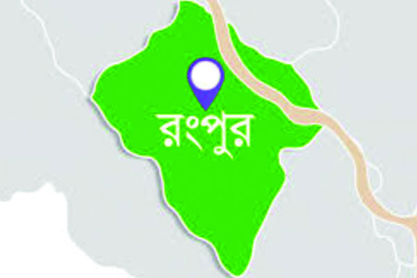 গরিবি হটিয়ে দ্রুত নিজেকে পাল্টে নিচ্ছে রংপুর অঞ্চলের মানুষ