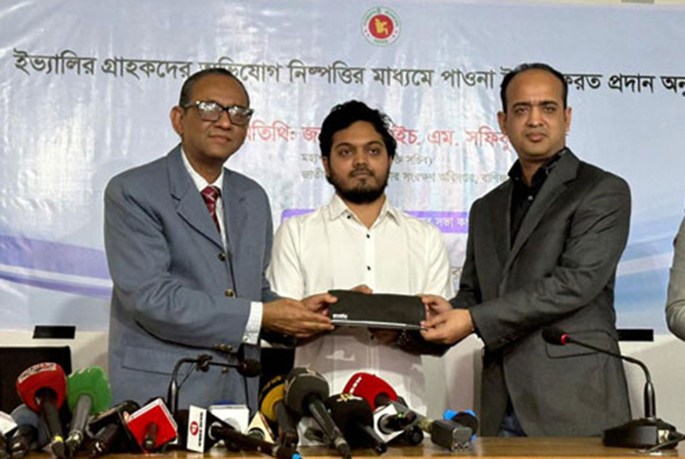 টাকা ফেরত দেয়ার কার্যক্রম শুরু করলো ইভ্যালি

