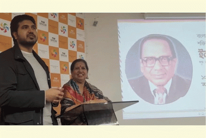 অভিনেতা ইনাম আহমেদ স্মরণে প্রামাণ্যচিত্র প্রদর্শনী