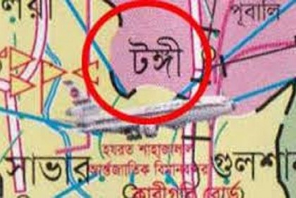টঙ্গীতে ট্রাকের ধাক্কায় ভ্যান আরোহী দুইজন নিহত, আহত ৮

