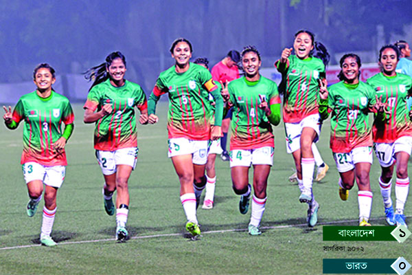 ভারতকে হারিয়ে ফাইনালে বাংলাদেশ