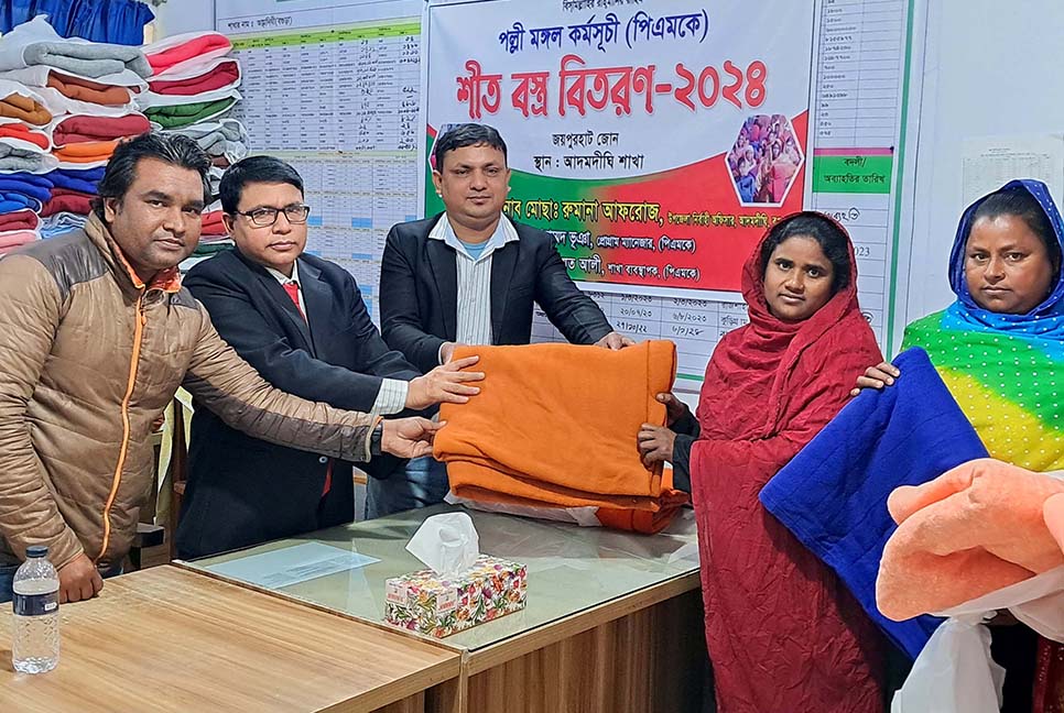 আদমদীঘিতে শীতবস্ত্র বিতরণ
