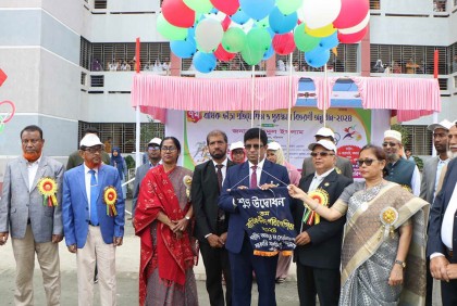 
বরিশালে 
বিদ্যালয়ে বার্ষিক ক্রীড়া প্রতিযোগিতা অনুষ্ঠিত