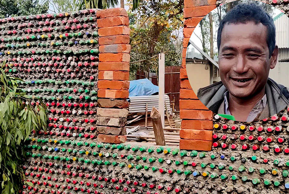 ঠাকুরগাঁওয়ে প্লাস্টিকের বোতল দিয়ে তৈরি হচ্ছে বাড়ি