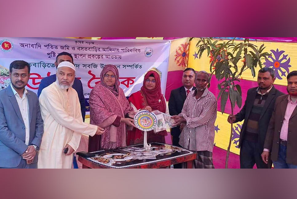 আশ্রয়ণ প্রকল্পের বসতবাড়িতে নিরাপদ সবজি উৎপাদন সম্পর্কিত উঠান বৈঠক 