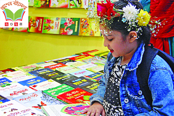 অব্যবস্থাপনা বিশৃঙ্খলার অভিযোগ