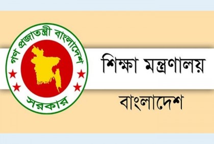 ১৫ দিন মাধ্যমিক ও নিম্নমাধ্যমিক বিদ্যালয়সমূহের শ্রেণি কার্যক্রম চালু রাখার সিদ্ধান্ত 