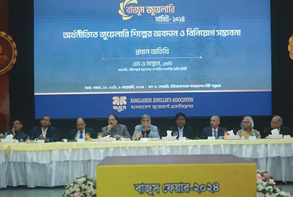 ব্যাগেজ রুলে আসা স্বর্ণ বাজারকে ক্ষতিগ্রস্ত করছে