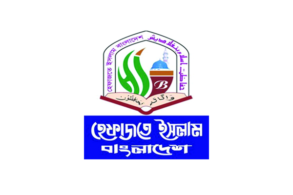 কী হচ্ছে হেফাজতে ইসলামে