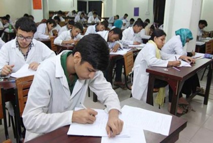 শেষ হলো মেডিকেল ভর্তি পরীক্ষা 