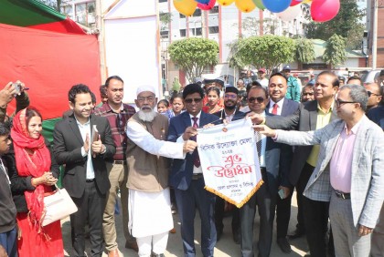 বরিশালে বিসিক
উদ্যোক্তা মেলার উদ্বোধন