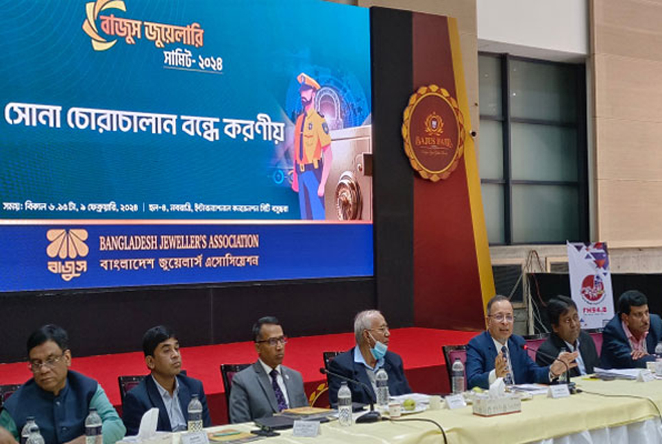 চোরাচালান রোধে সীমান্তে কড়া নজরদারির দাবি স্বর্ণ ব্যবসায়ীদের