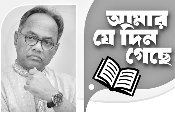 আমি কি এখন আর লিখি না