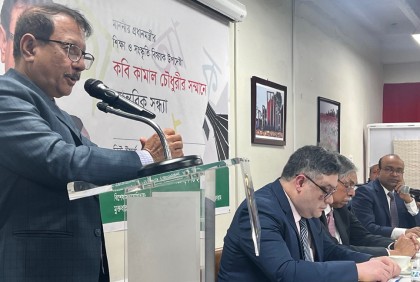‘স্মার্ট বাংলাদেশ’ বাস্তবায়নে চাই প্রযুক্তিতে দক্ষ জনগোষ্ঠী

