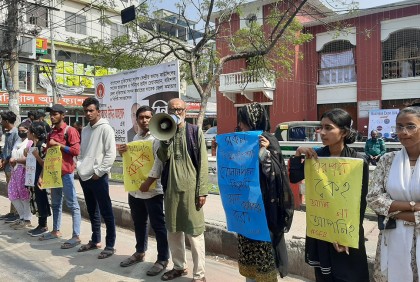 শিক্ষা প্রতিষ্ঠানে 'যৌন নিপীড়ন বিরোধী সেল' গঠনের দাবিতে বরিশালে ছাত্র ফেডারেশনের মানববন্ধন  

