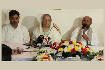 জাপার ১০ম কাউন্সিলের তারিখ ঘোষণা

