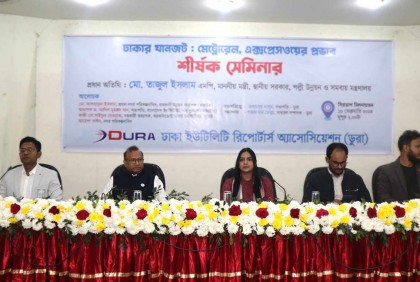 মেলবোর্ন বিশ্ববিদ্যালয়ে প্রফেসররা প্রধানমন্ত্রী শেখ হাসিনার উদাহরণ দিতেন : আয়েশা সাঈদ


