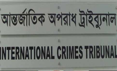 মানবতাবিরোধী অপরাধ মামলায় ৩ জনের রায় কাল