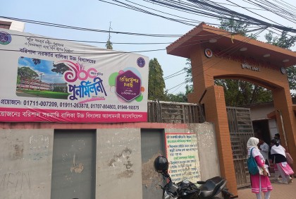 বরিশাল সরকারি বালিকা বিদ্যালয়ের শতবর্ষপূর্তি নিয়ে পাল্টাপাল্টি কমিটি