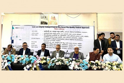 দেশে মেগা প্রকল্প বৃদ্ধির সঙ্গে সঙ্গে পাইলিংয়ের গুরুত্ব বাড়ছে : আইইবি

