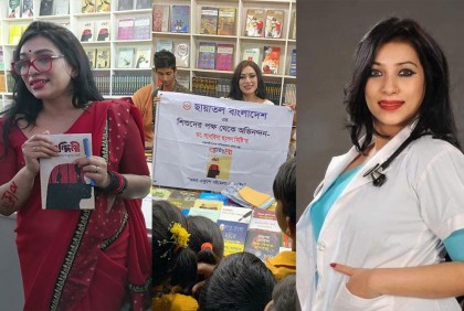 বইমেলায় এবার ডা. সাবরিনাকে ‘ভুয়া ভুয়া’ বলে দুয়োধ্বনি