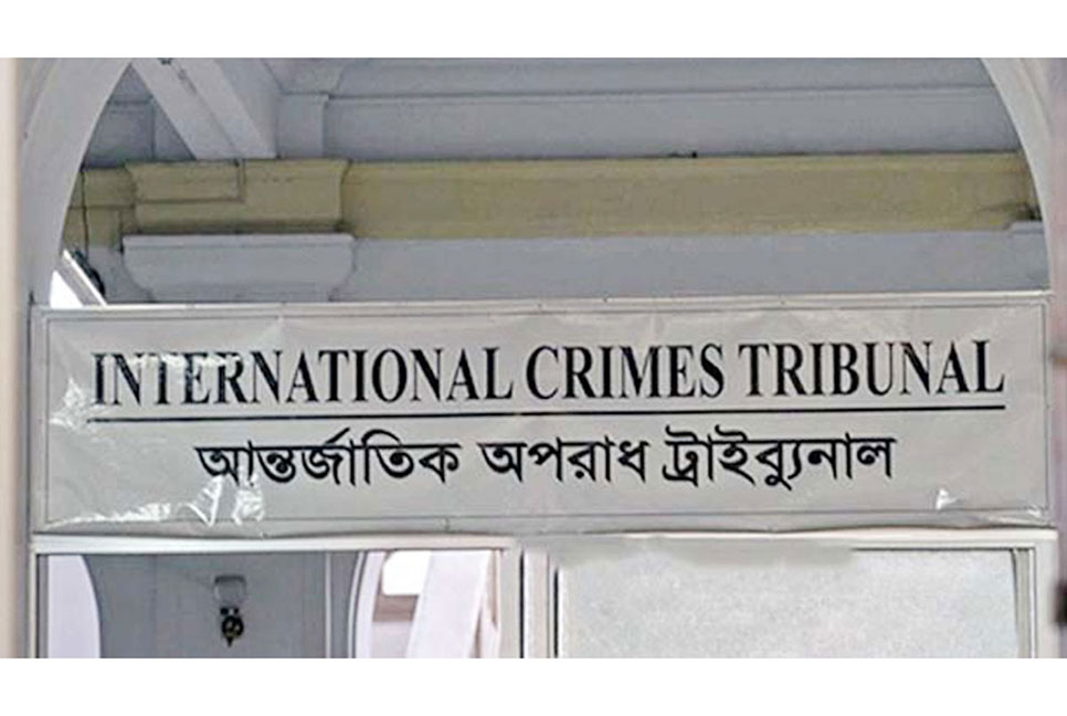 যুদ্ধাপরাধে শেরপুরের তিনজনের যাবজ্জীবন কারাদণ্ড