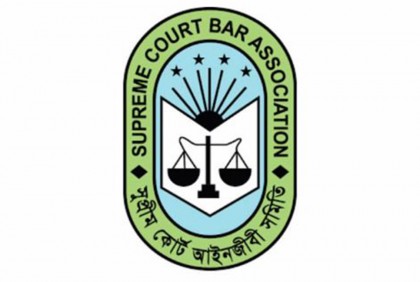 সুপ্রিম কোর্ট বার নির্বাচনে ভোটগ্রহণ ৬ ও ৭ মার্চ

