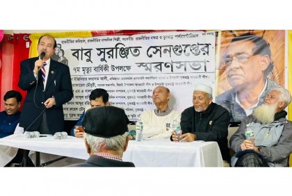 সুরঞ্জিত সেনগুপ্তের নামে সিলেটে স্থাপনা নির্মাণের দাবি